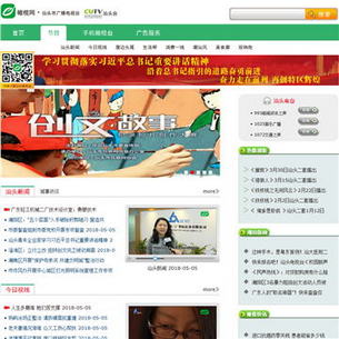 汕头声屏网