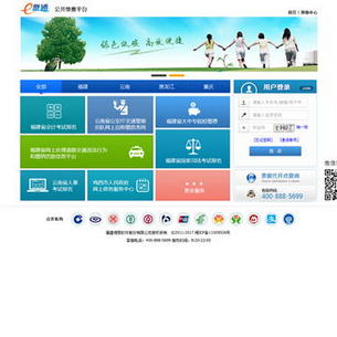 �����ɷ�ƽ̨