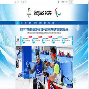 2022궬»Ͷа»֯ίԱվվ