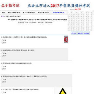 2017Уһͨģ⿼c1