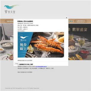 www.doricious.com.tw