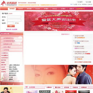 ����ȵ����վ