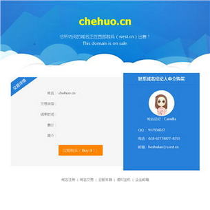 chehuo.cn