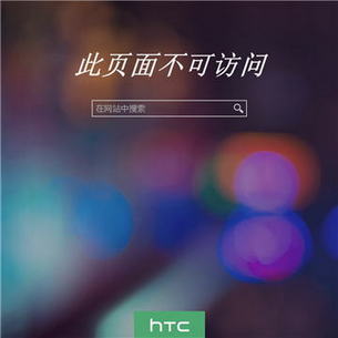 HTC