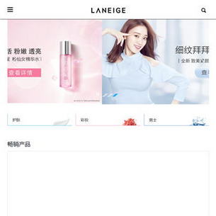 LANEIGE