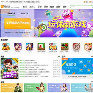 ÷��ͬ����Ϸ��������