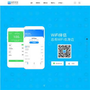 Wifi