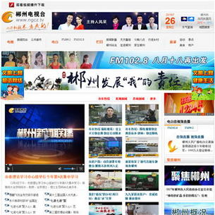 �����й㲥����̨