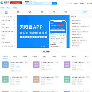 ������ҵ��Ϣ��ѯ