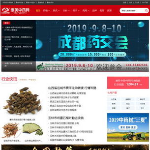 药材网