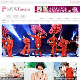 育儿知识