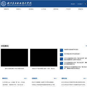 新闻网站系统