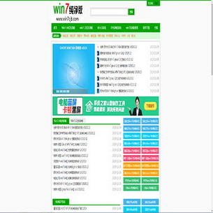 win732λ