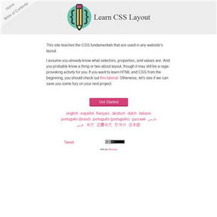 LearnLayOut