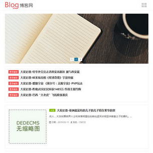 blog