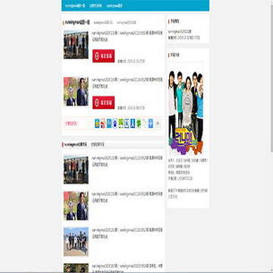 runningman