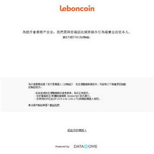 LeBoncoin