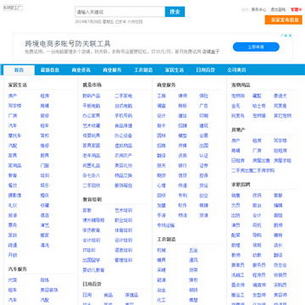 ������Ϣ��