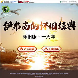 ArcheAge