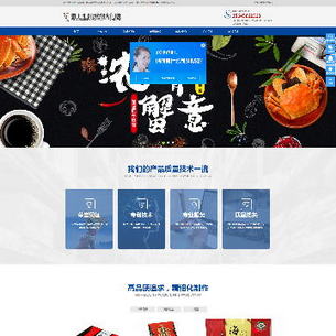 哈尔滨大闸蟹礼盒