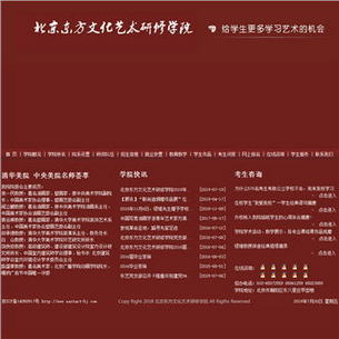 2015年高考招生
