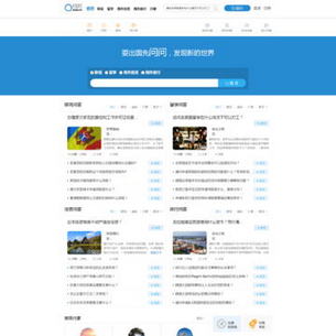 移民问答