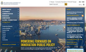 HKUST
