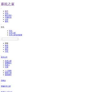 Կ͵ۇ(gu)I(y)W(wng)վϵy(tng)