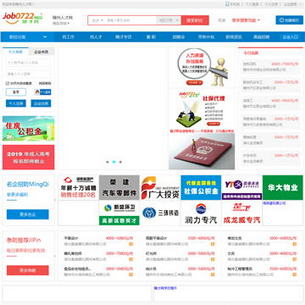 job0722.com