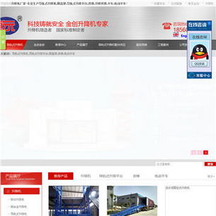 济南金创机械制造