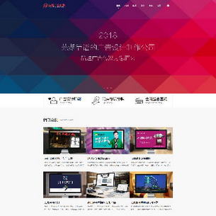 芜湖品越广告传媒