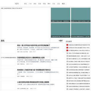 河南理工论坛