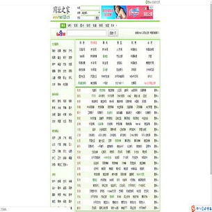hao123ַ֮