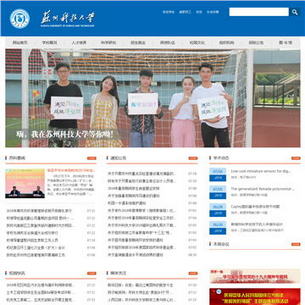 ���ݿƼ���ѧ��վ