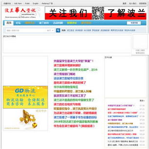 Plchinese