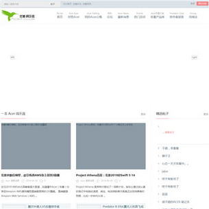 Acer