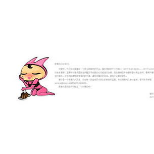 è˺