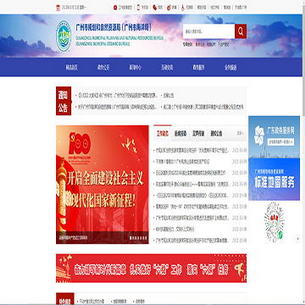 й滮ȻԴվ