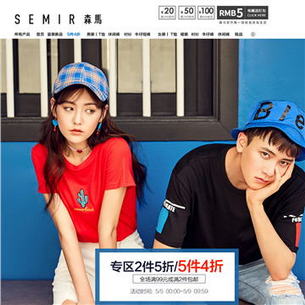 SEMIR