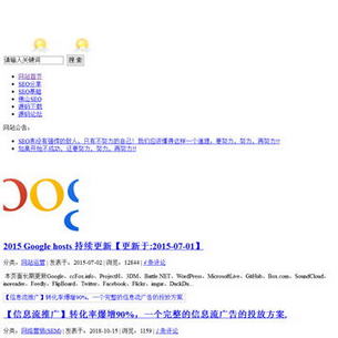 SEO˼ά