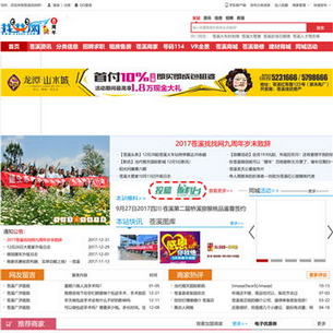 苍溪人才招聘网