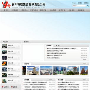 angang.com.cn