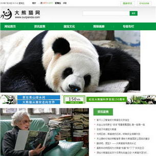 www.ourpanda.com