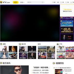 yy