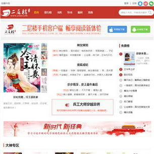 ����¥��Ժ��վ