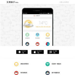 ��������ѧԺ��̳