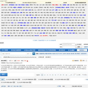 �ҳ�ͨ����