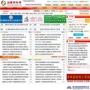 �˳��б���վ