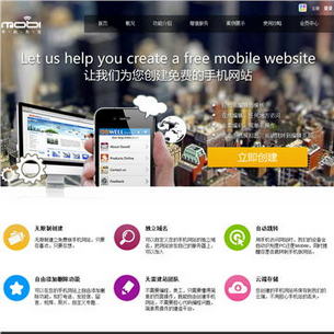 �ֻ�����