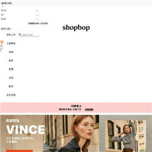 Shopbop